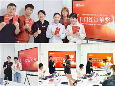 BIGLUX Kòmanse Nouvèl Ane Ak Gwo Komèsyal ak Seremoni Rekonesans Ekip